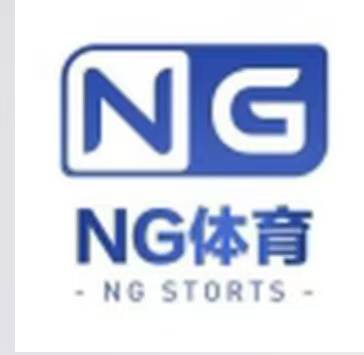NG体育